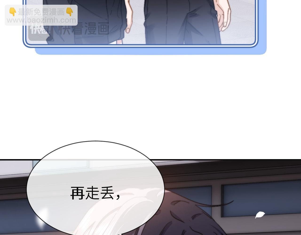 第28话 嘴硬心软的失物招领