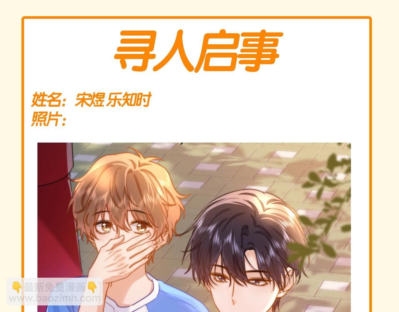 第64期 搞点事：可爱过敏原寻人启事