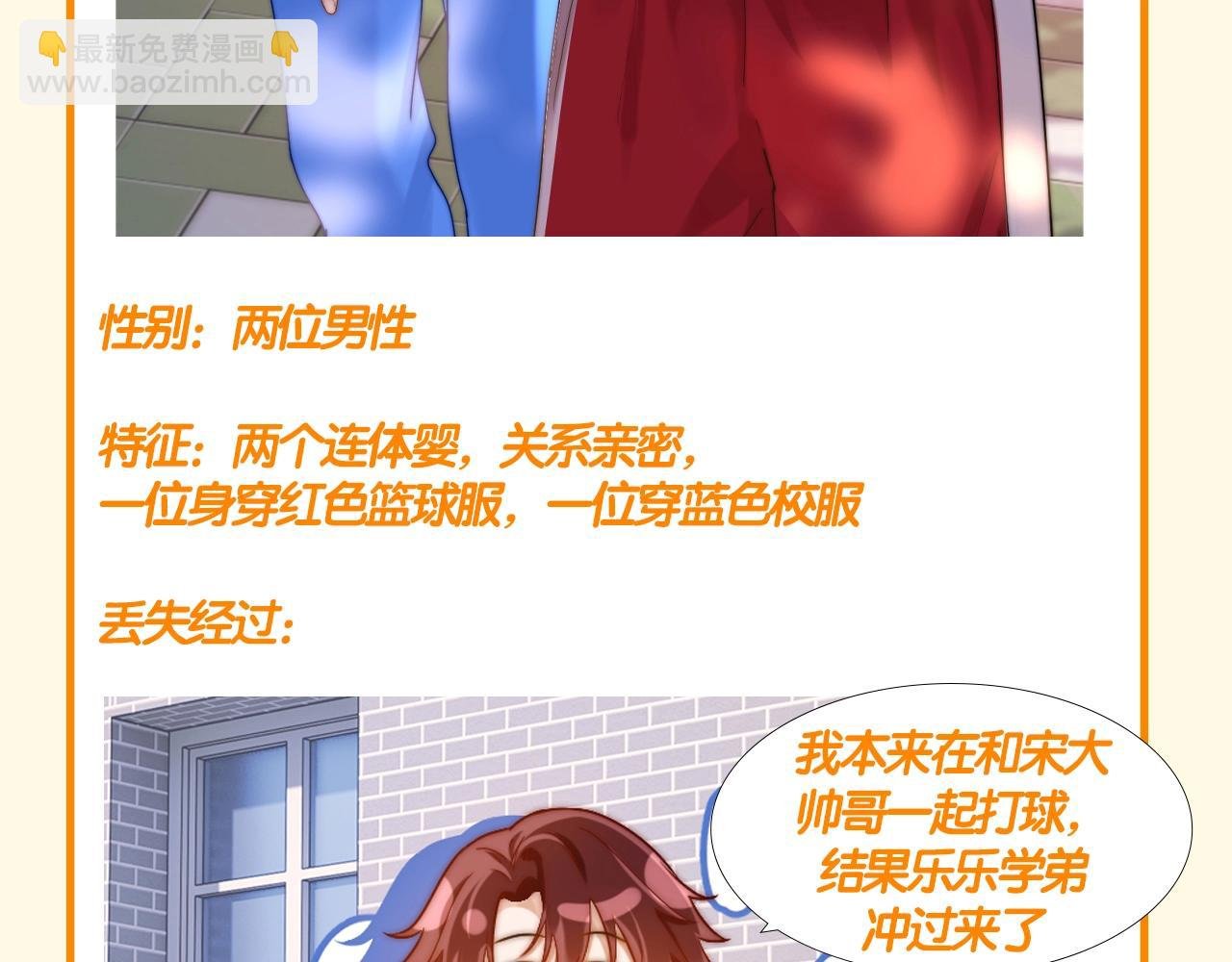 第64期 搞点事：可爱过敏原寻人启事