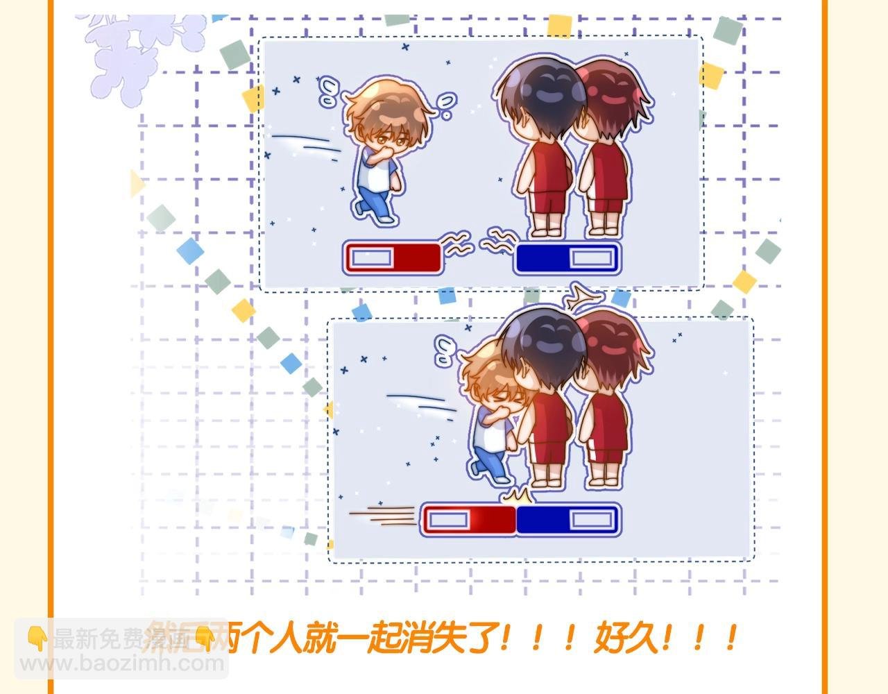 第64期 搞点事：可爱过敏原寻人启事