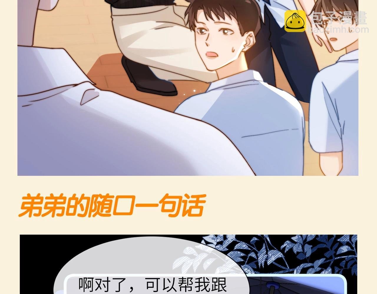 第65期 特别企划：宋煜的领地意识