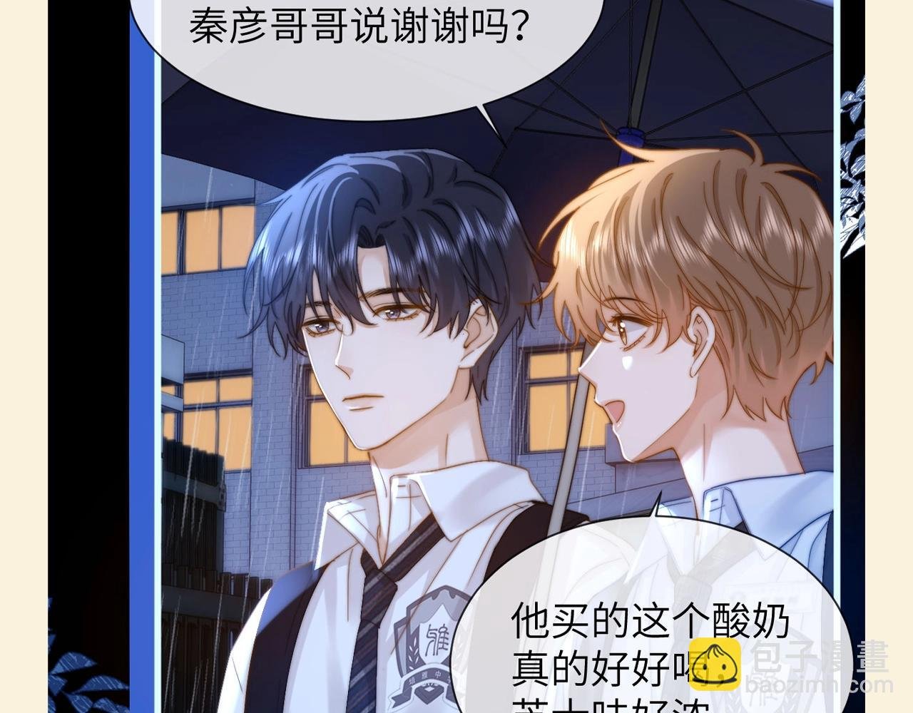 第65期 特别企划：宋煜的领地意识