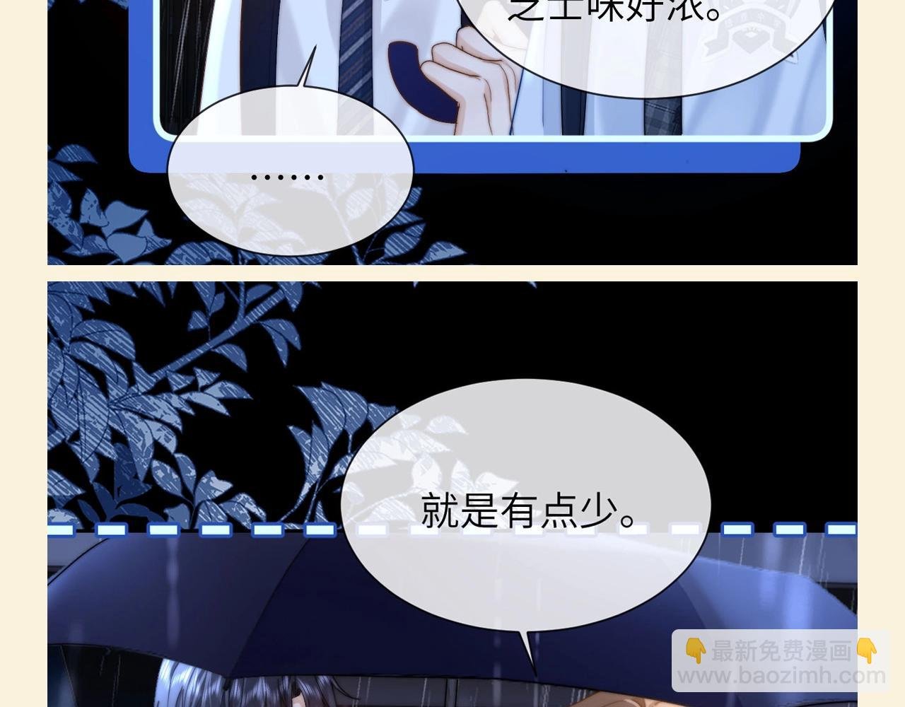 第65期 特别企划：宋煜的领地意识
