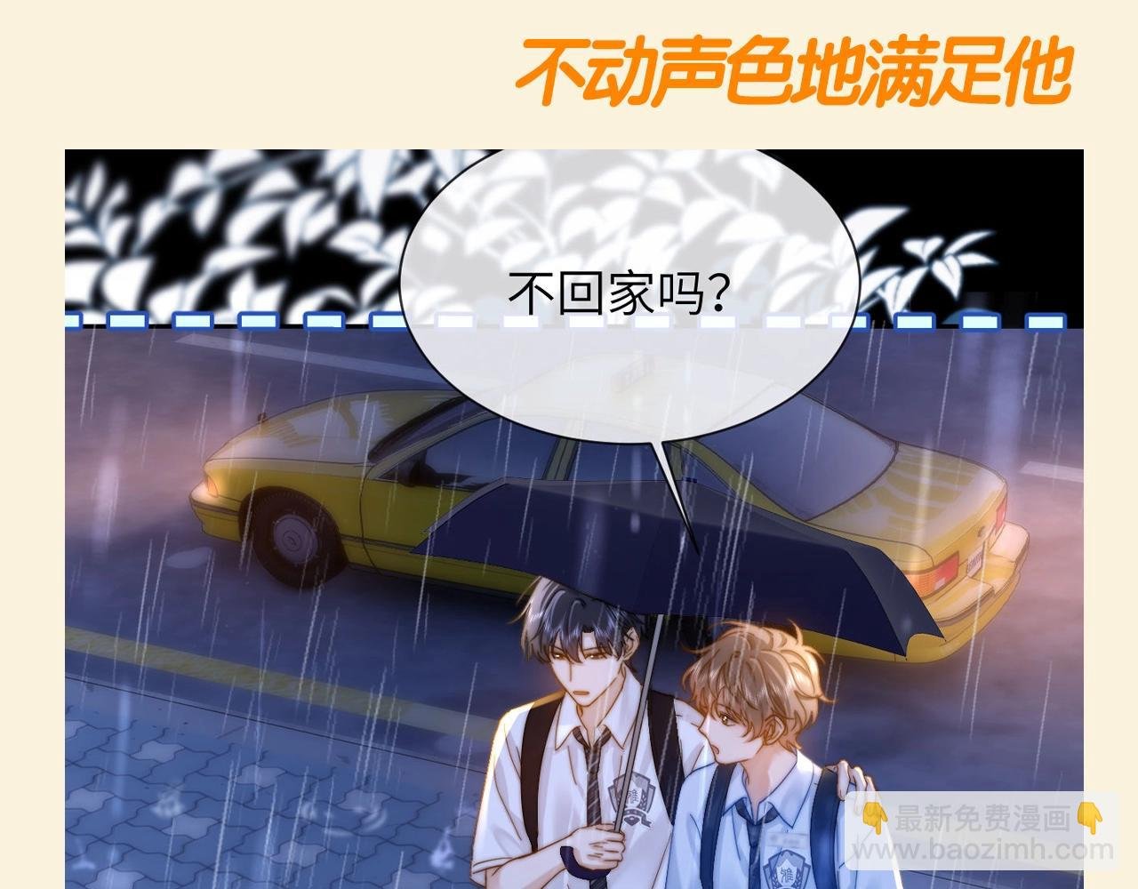 第65期 特别企划：宋煜的领地意识