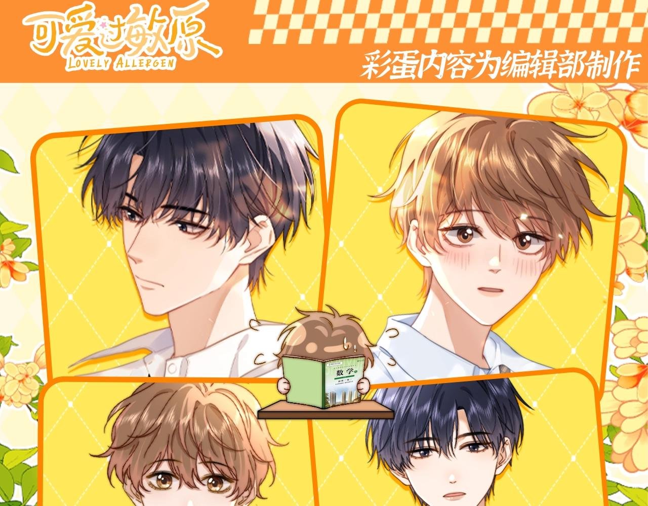 第66期 搞点事：猫猫确定被爱的瞬间