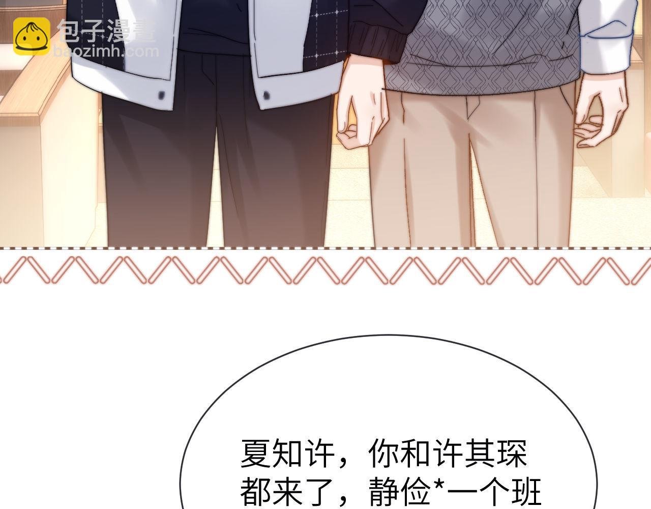 第29话 他山之时，可以……