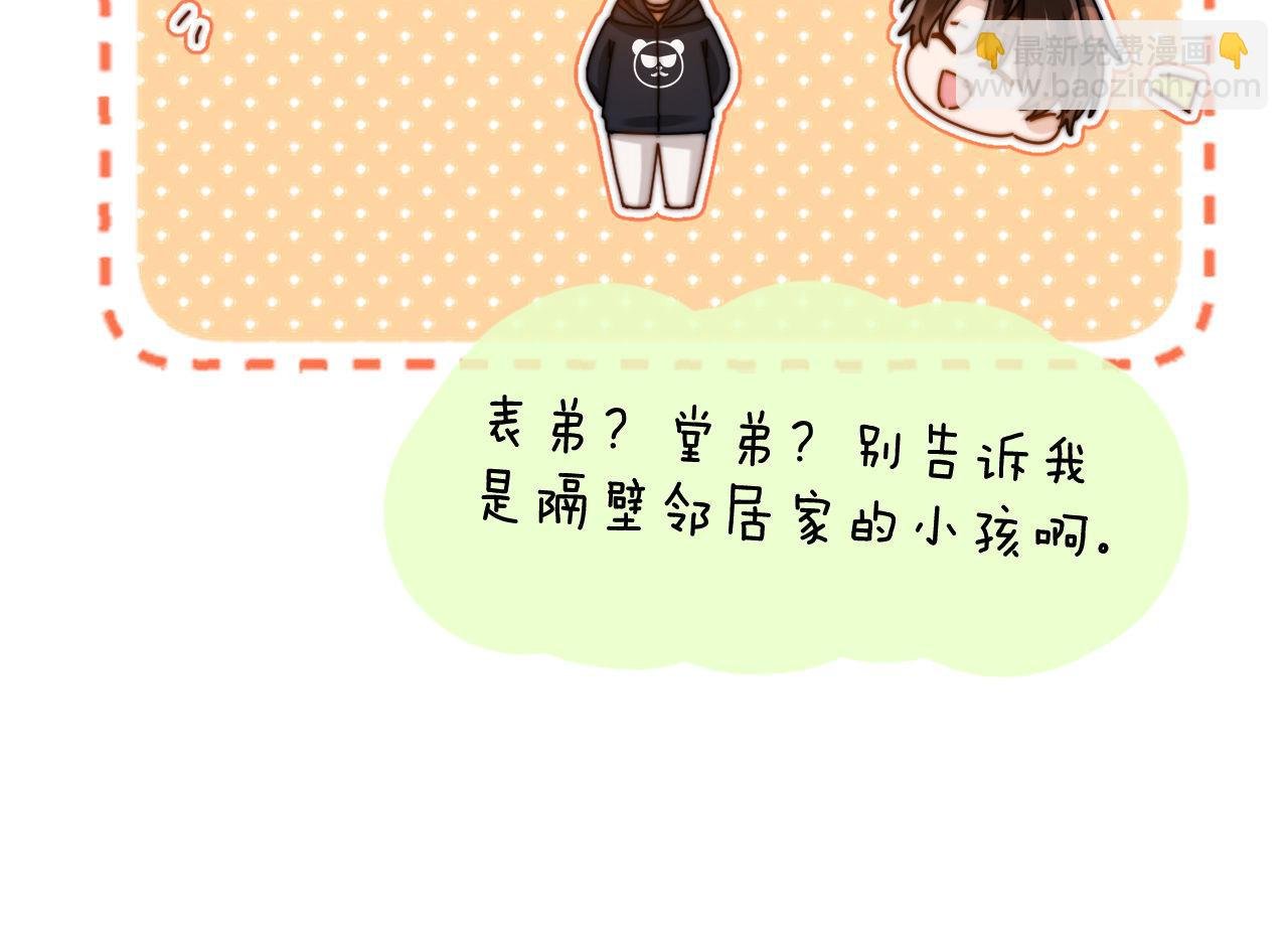 第29话 他山之时，可以……