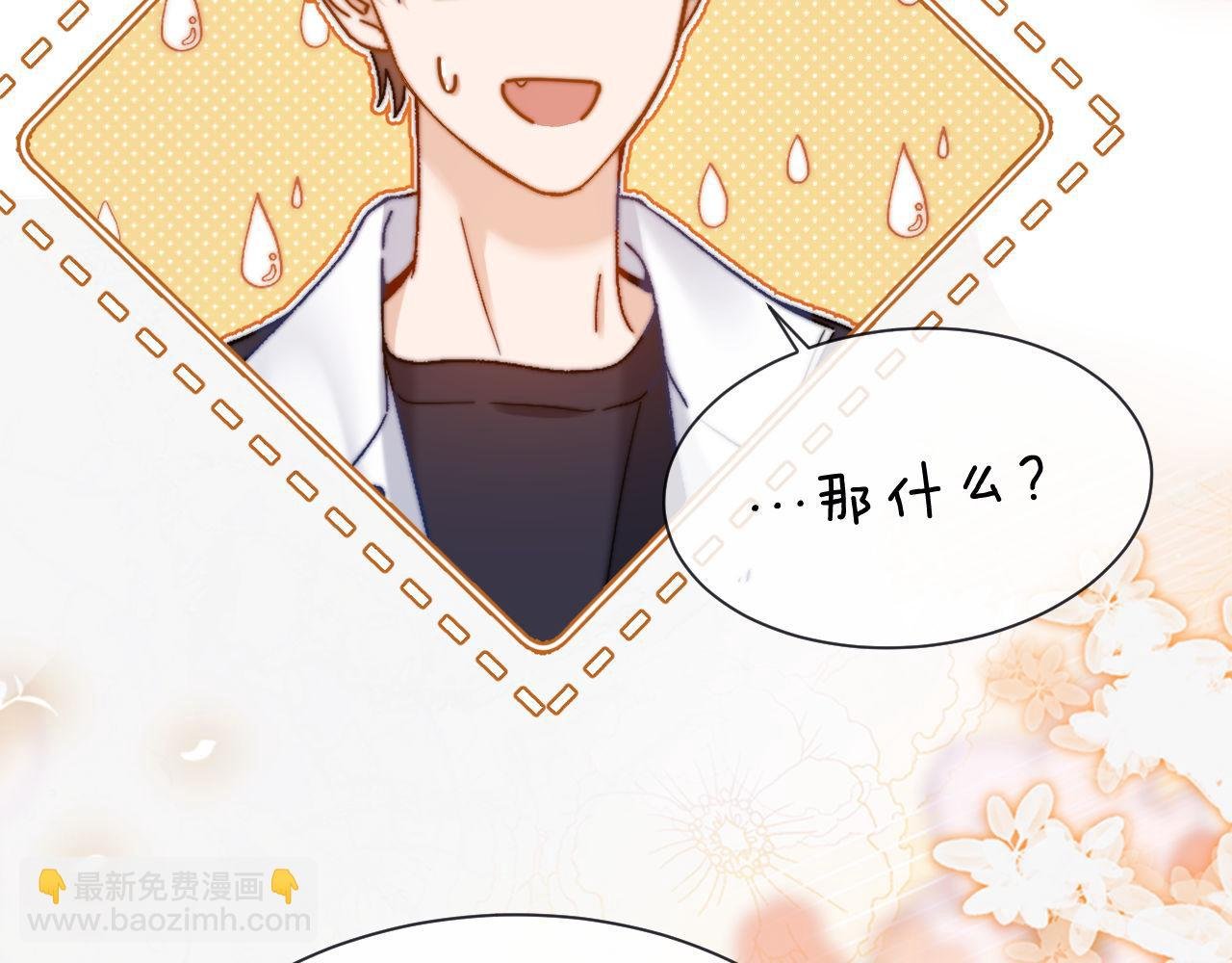 第29话 他山之时，可以……