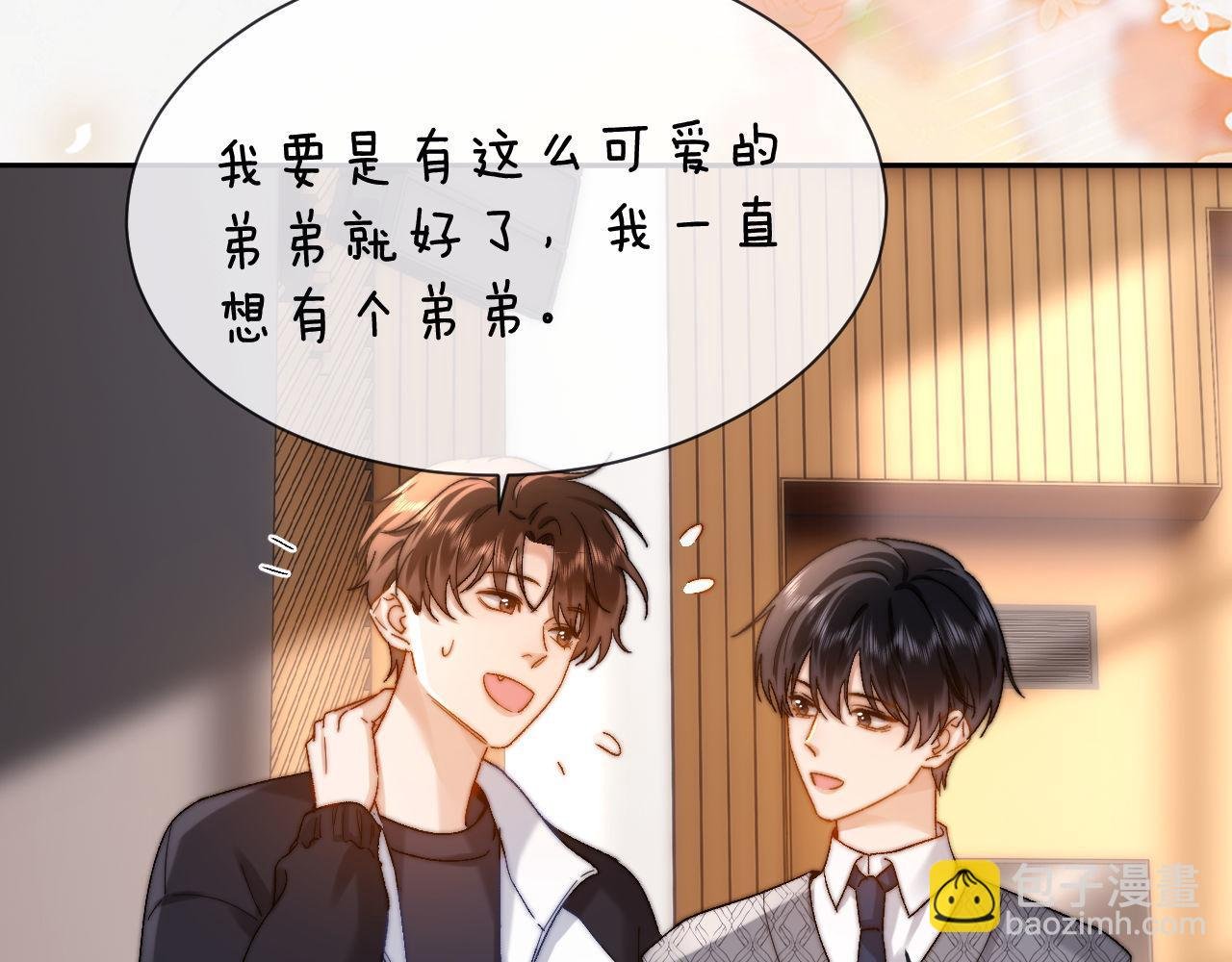 第29话 他山之时，可以……