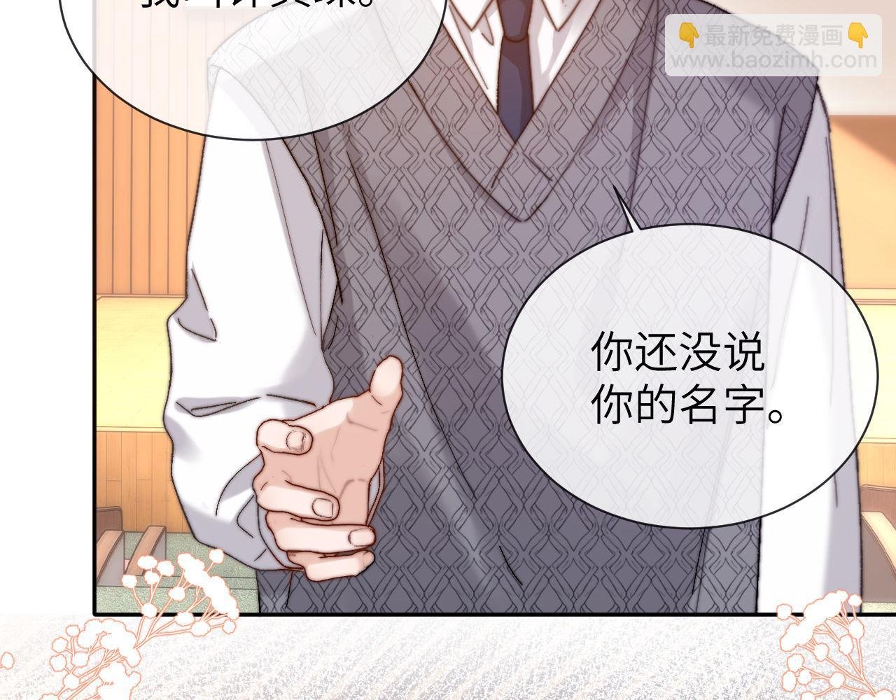 第29话 他山之时，可以……