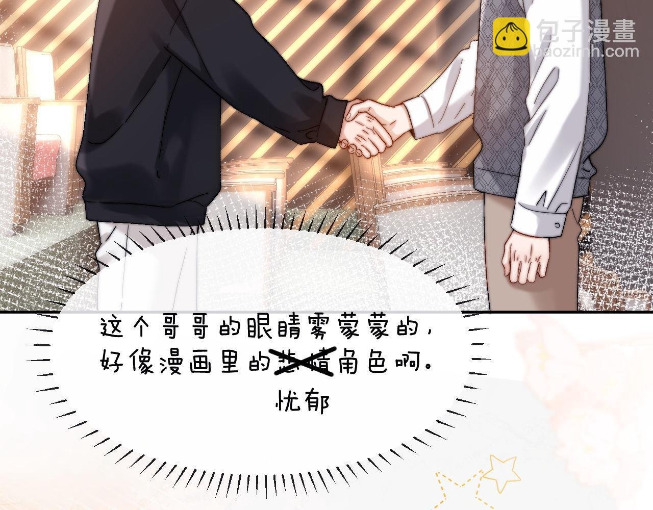 第29话 他山之时，可以……