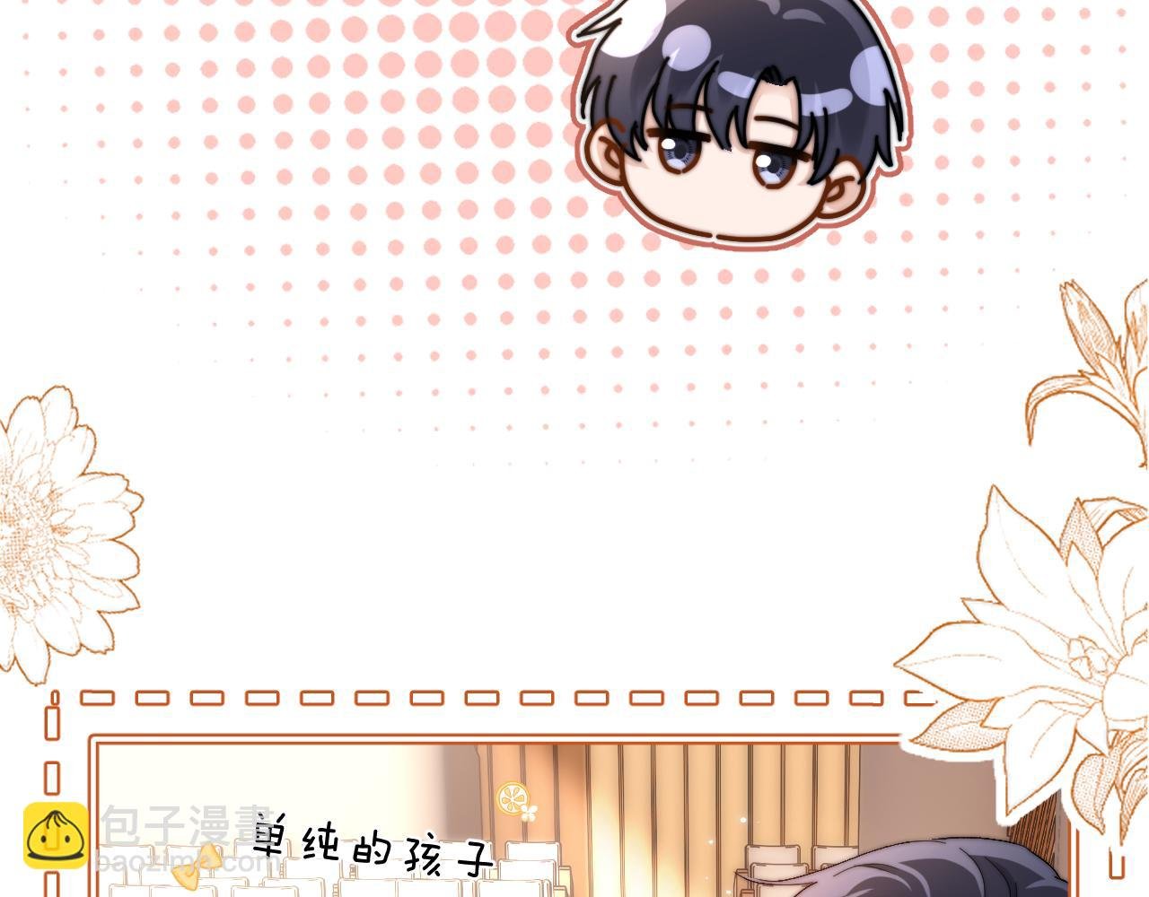 第29话 他山之时，可以……
