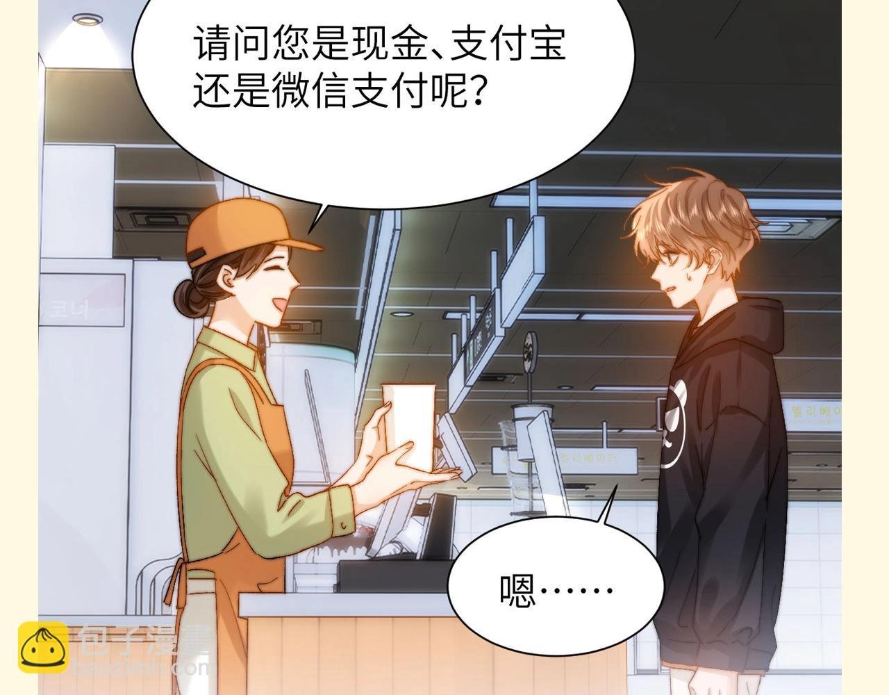 第67期 特别企划：小情侣之间的巴普洛夫效应