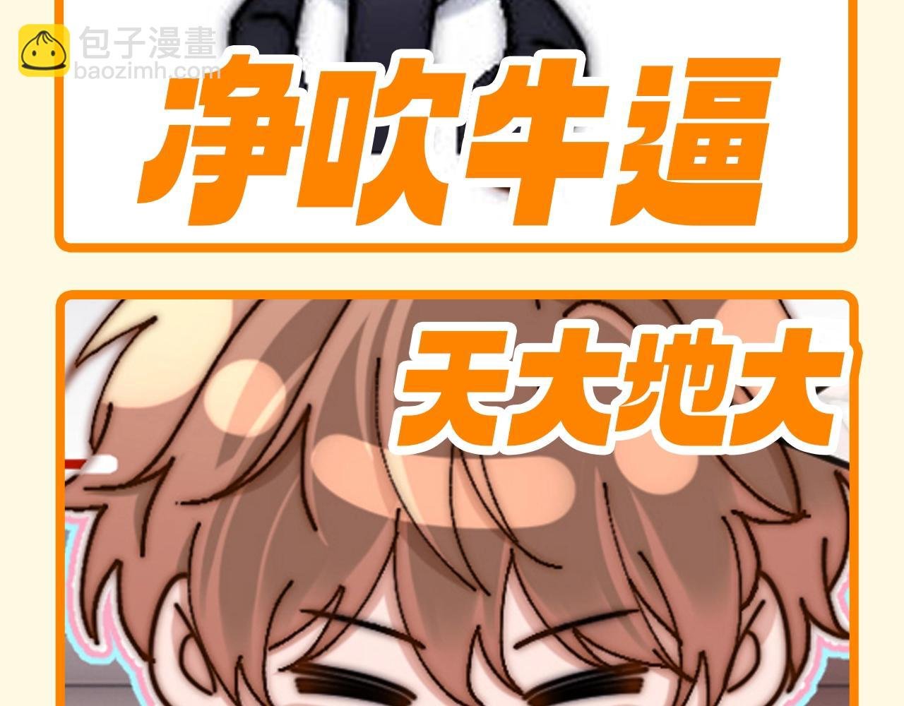 第70期 搞点事：QQ人表情包第三弹