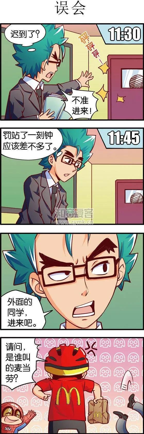 第16话
