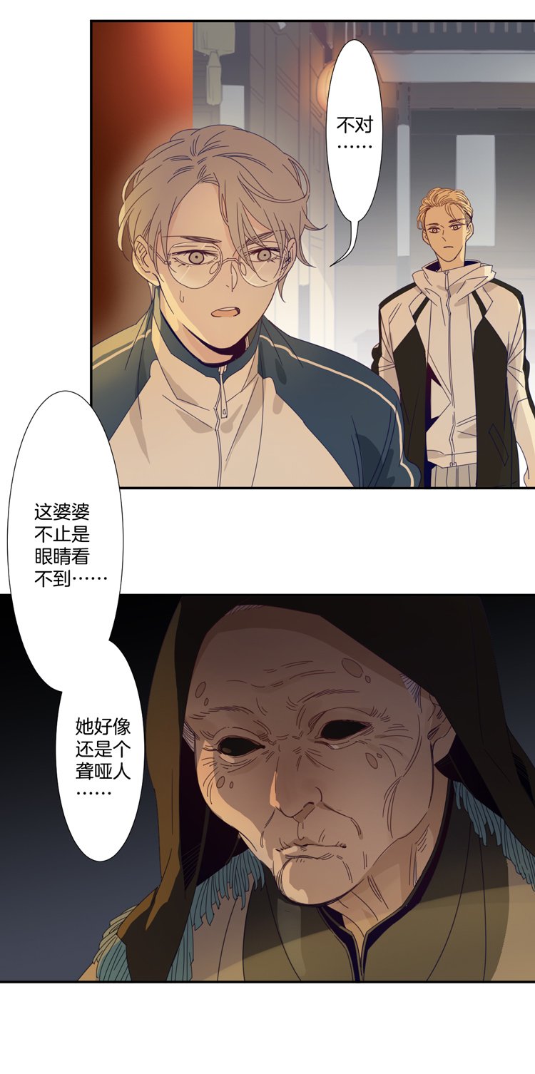03 小镇惊魂3