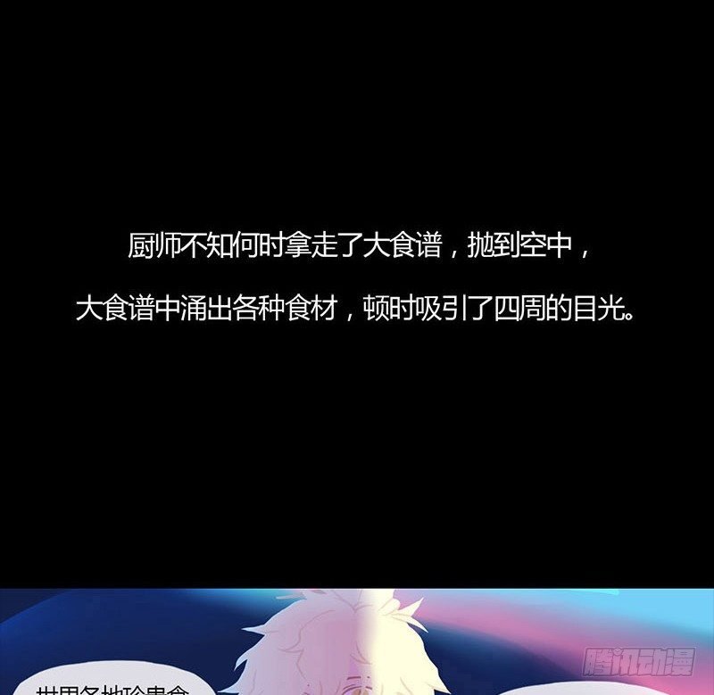 睡莲