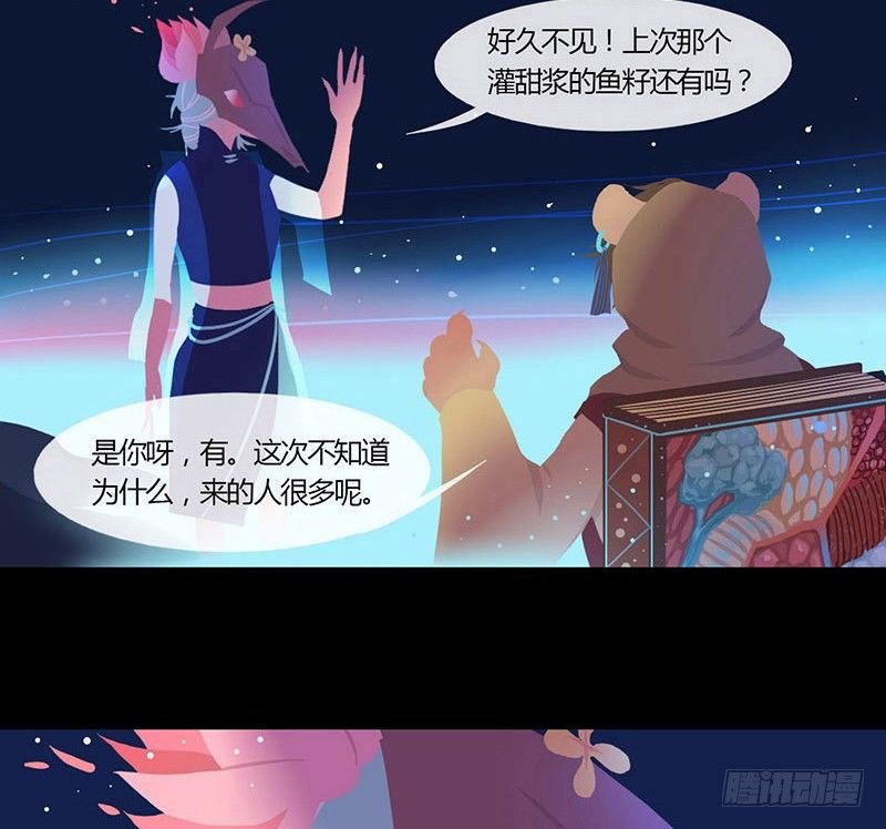 睡莲