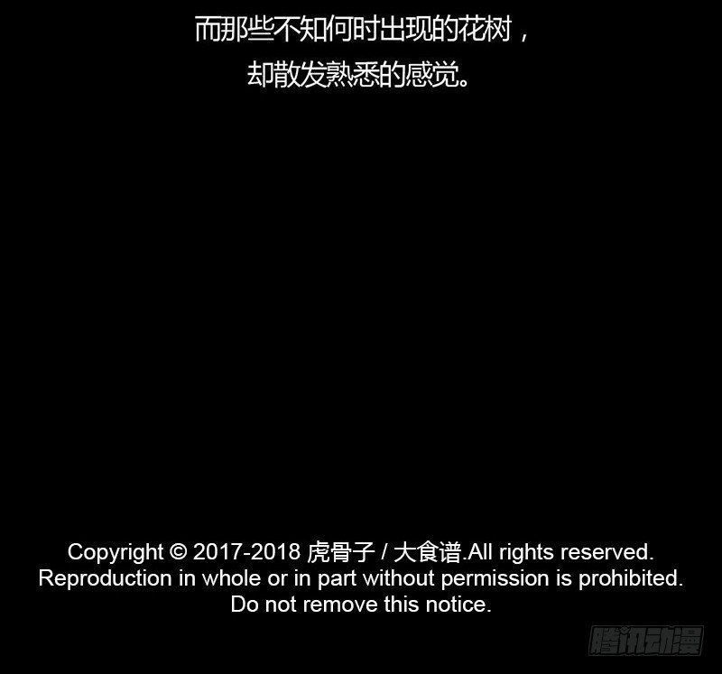 睡莲