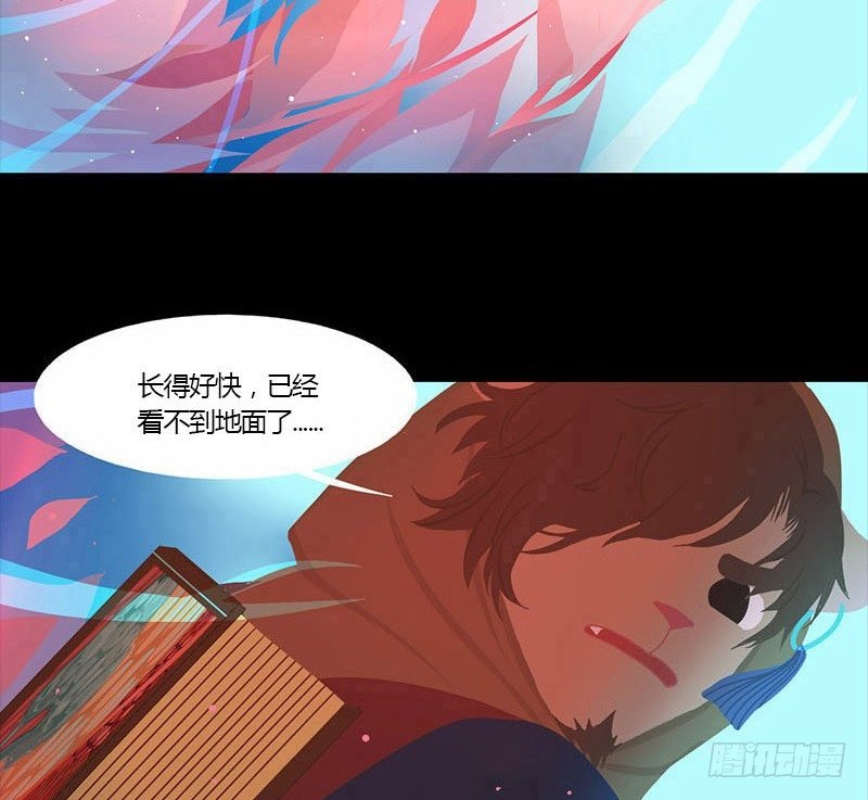 复生莲