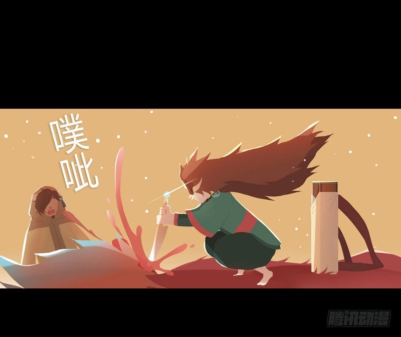 掌中餐（下）