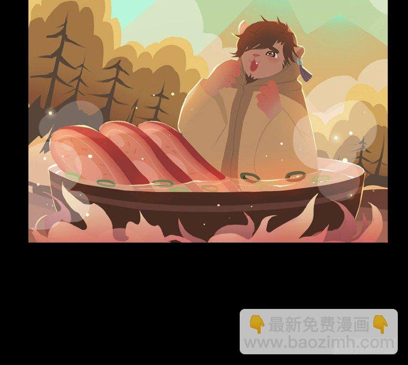 掌中餐（下）