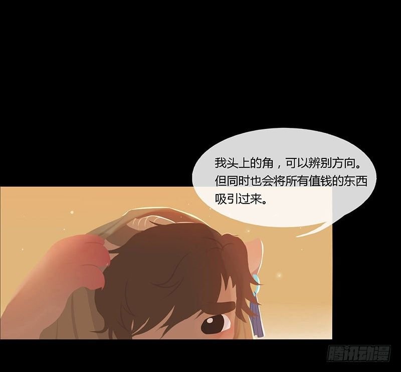 掌中餐（下）