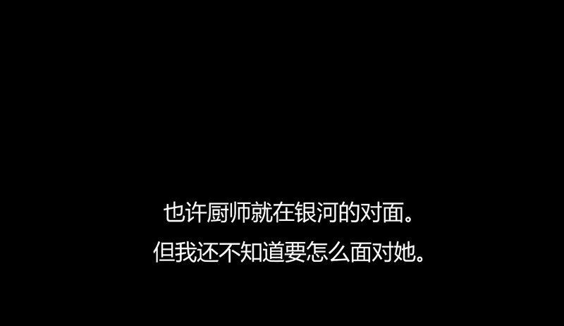 溯源鸟 上
