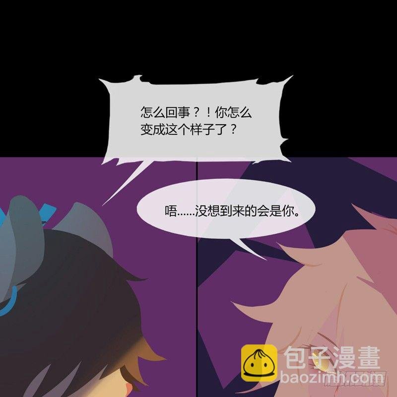 溯源鸟 上