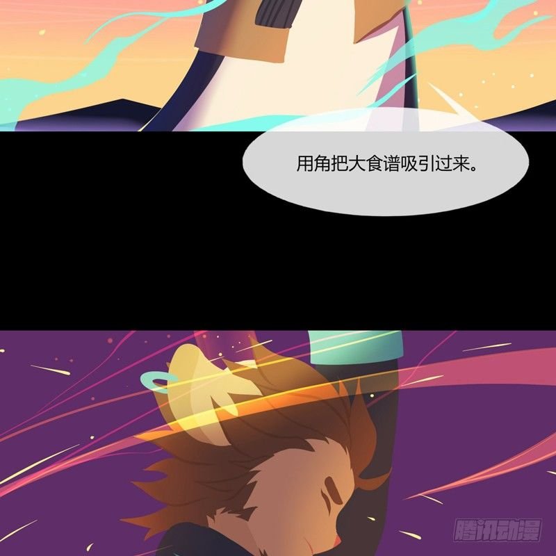 溯源鸟 上