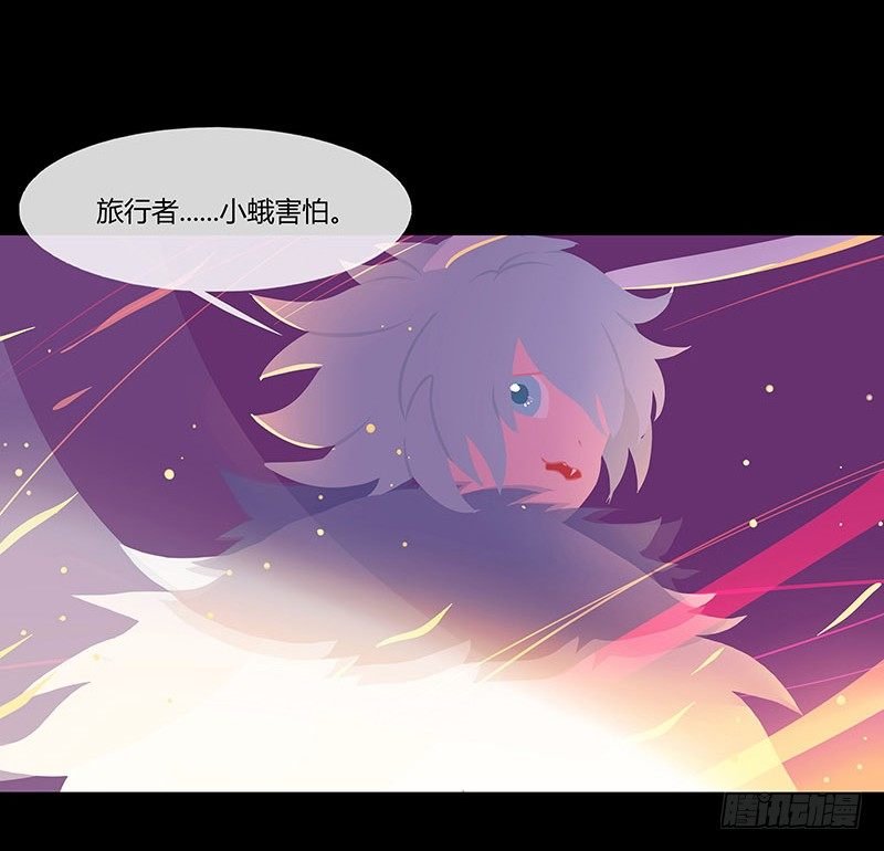 溯源鸟 下