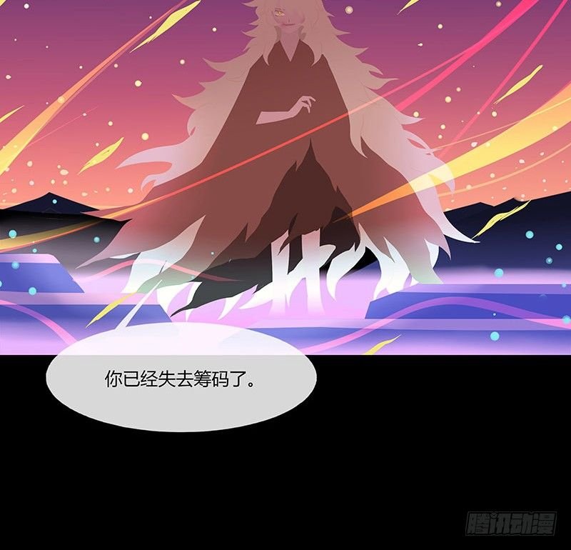 溯源鸟 下