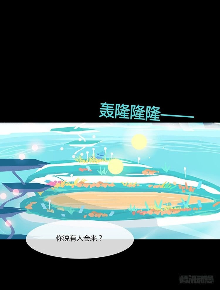 浴生园 上