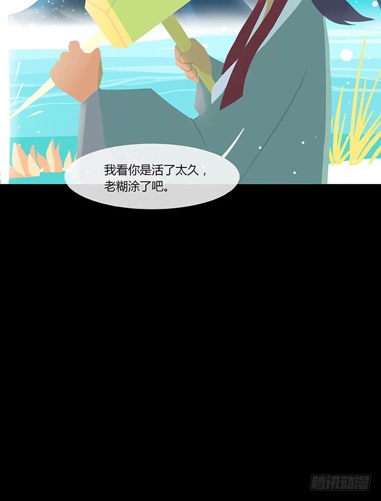 浴生园 上
