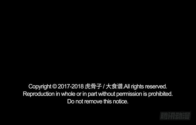 云梦汤 下