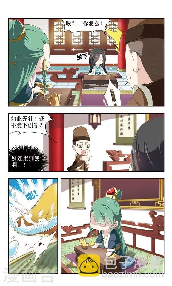 第18话 大隐于市