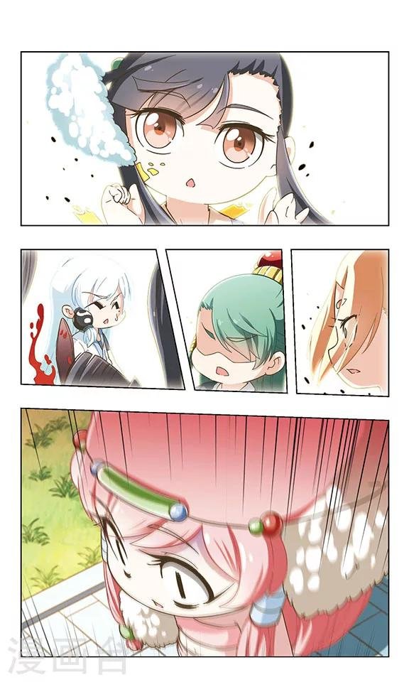 第32话 逃离皇城
