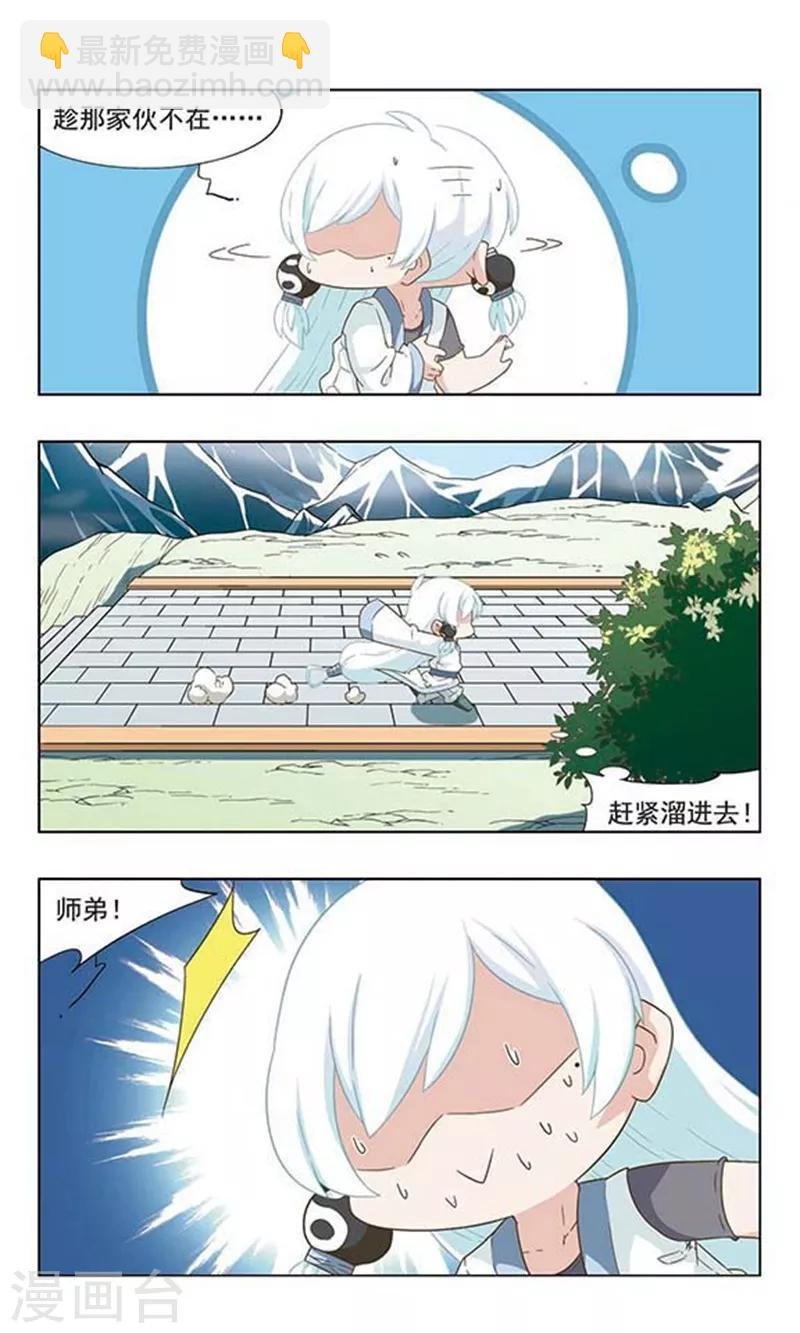 第42话 封神榜