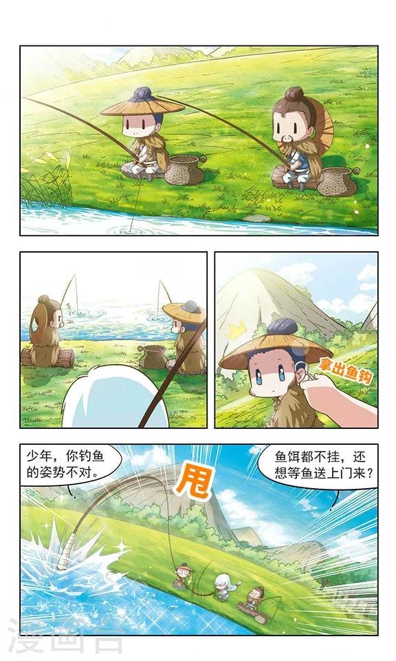 第5话 愿者上钩