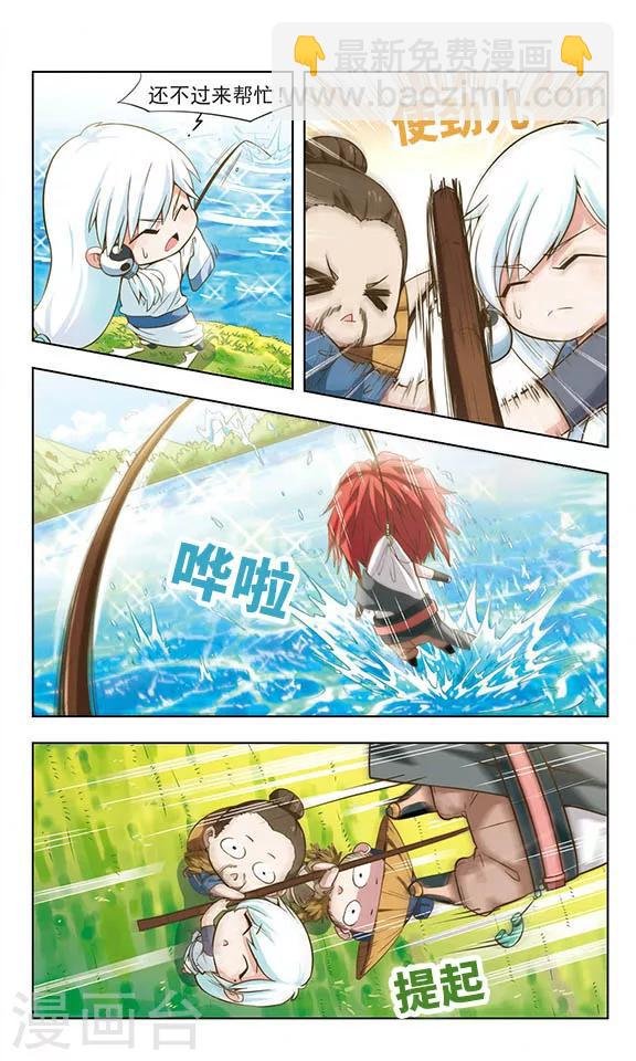 第5话 愿者上钩