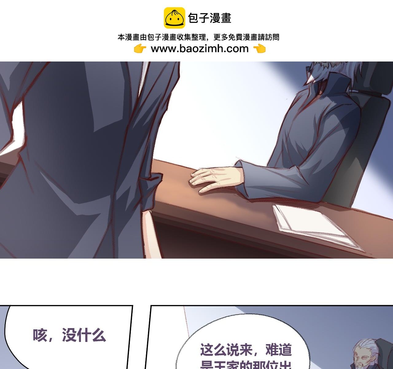 禁忌物