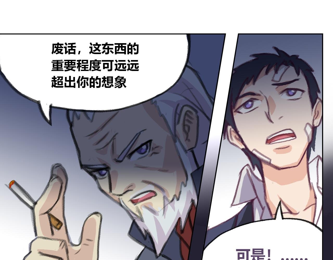 禁忌物