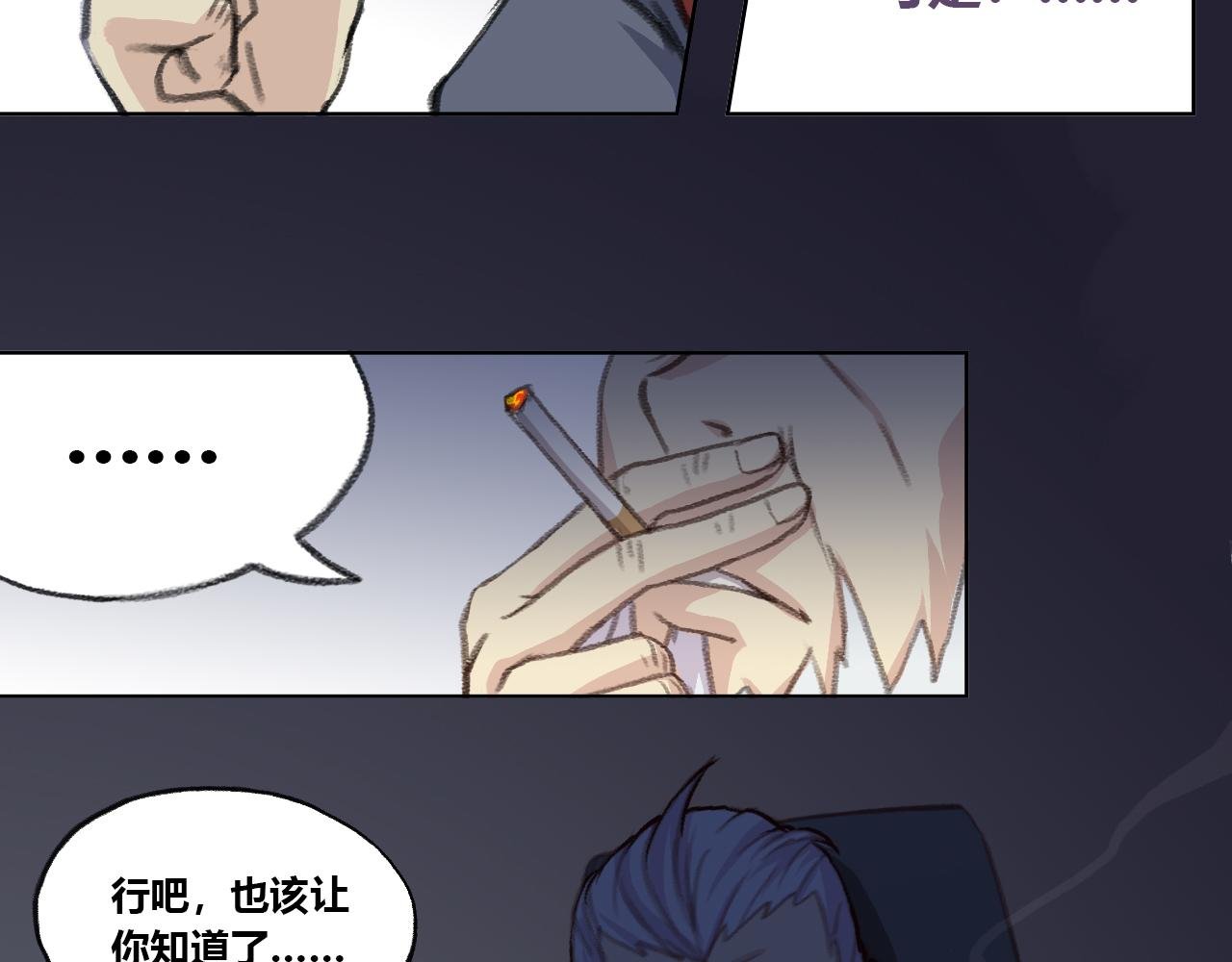 禁忌物