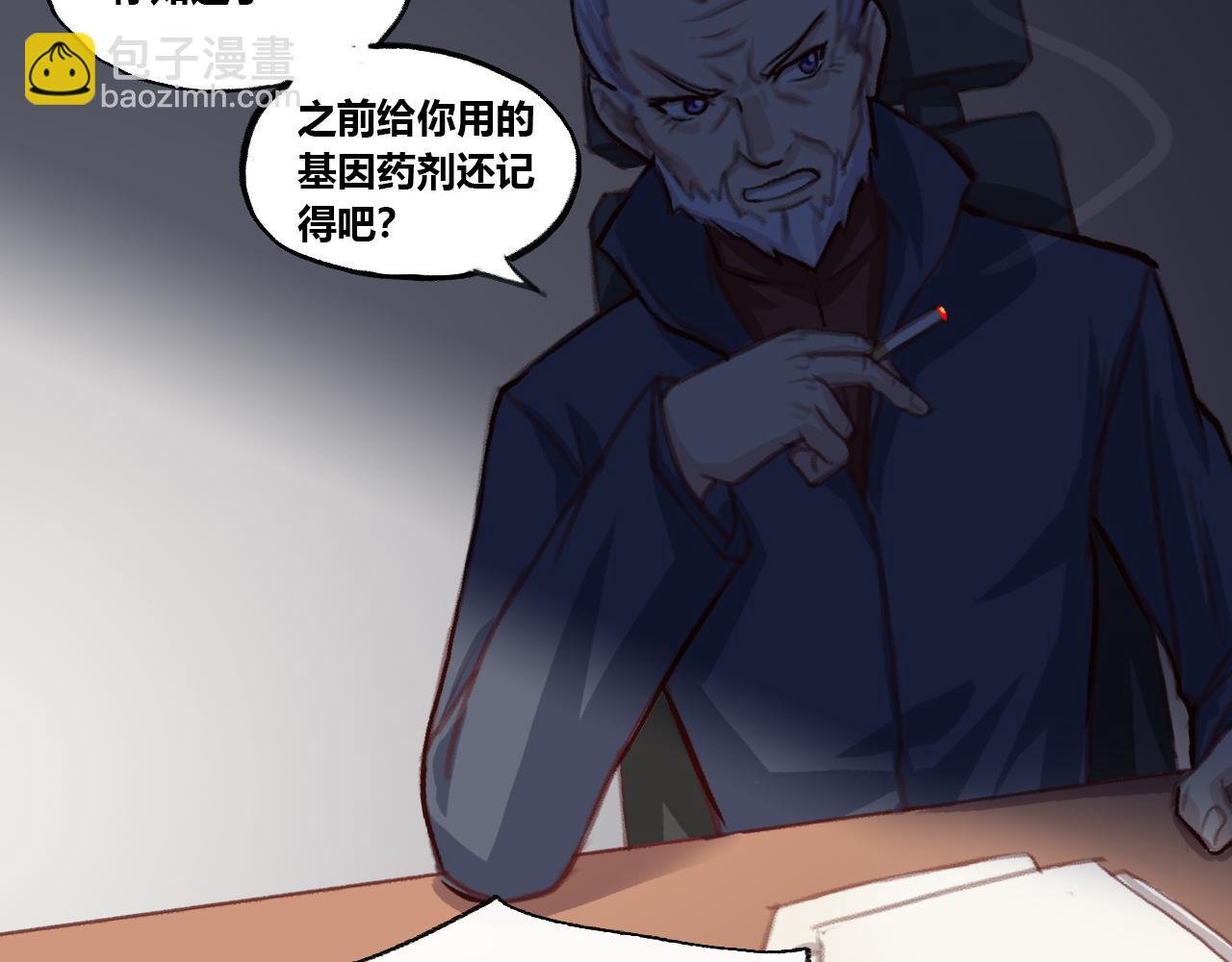 禁忌物