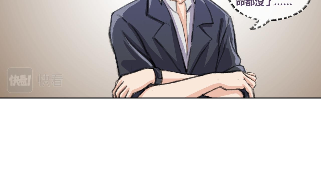 禁忌物
