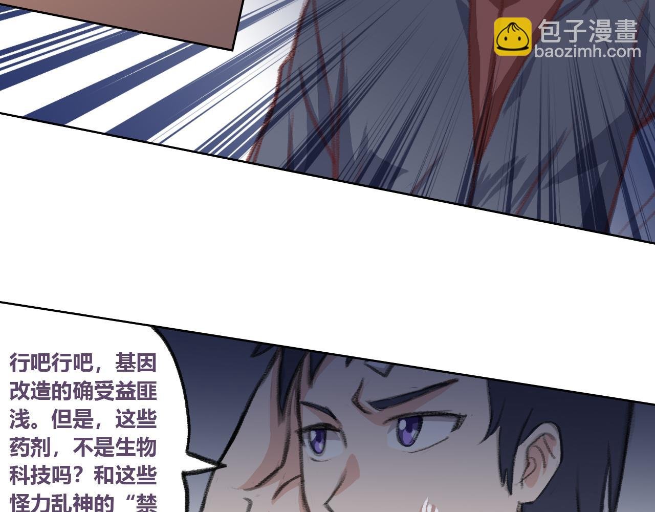 禁忌物