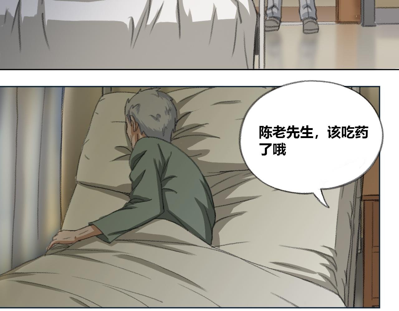 禁忌物