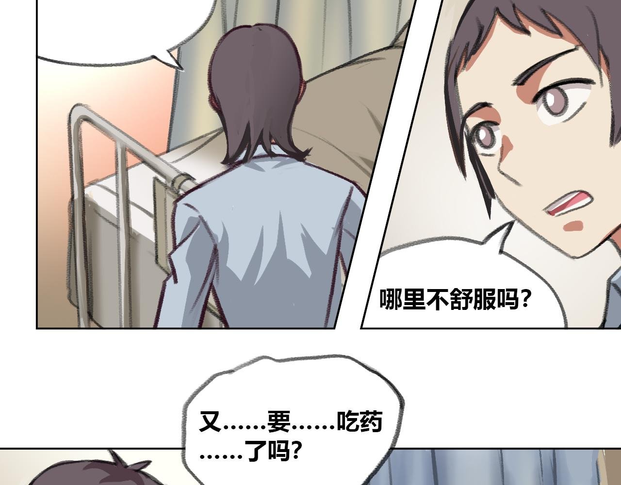 禁忌物