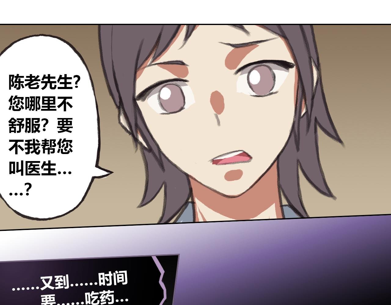 禁忌物