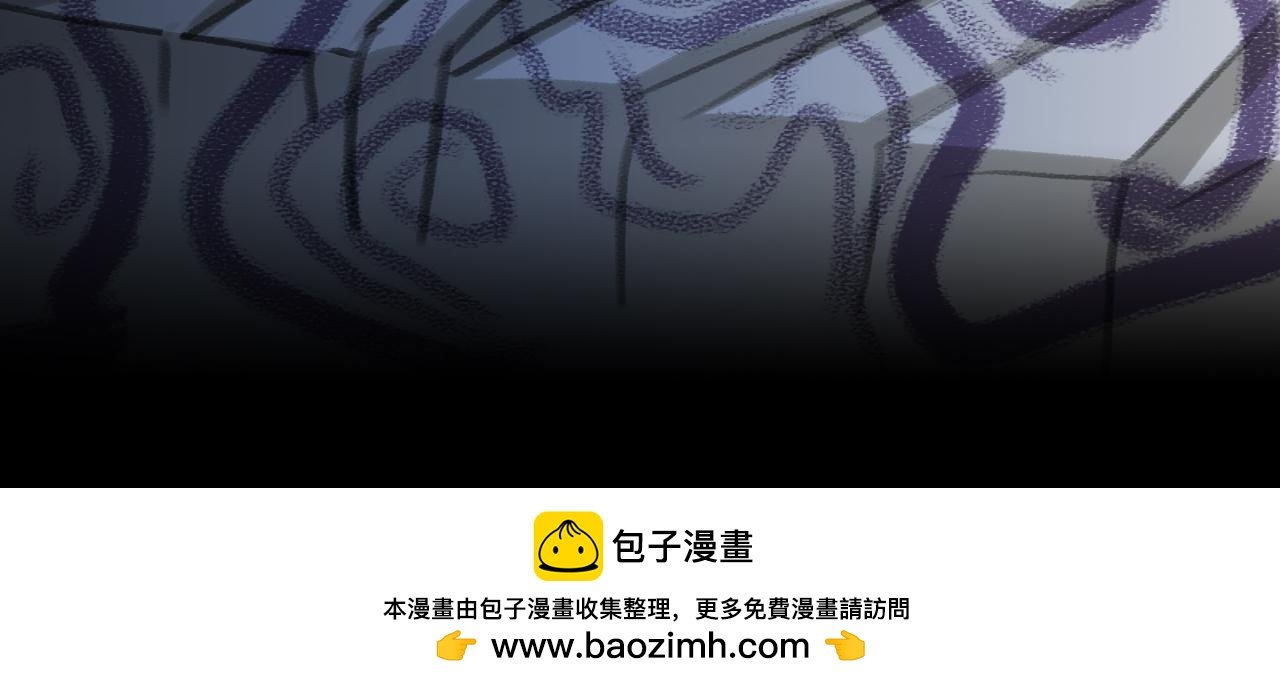 禁忌物